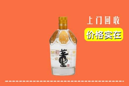 北海回收董酒